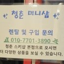 백암산장 이미지