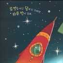 건영장안유치원