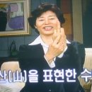 소장님