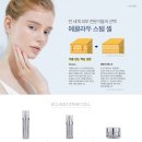 스템잇