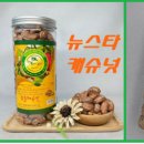 웰빙가마솥보리밥 이미지