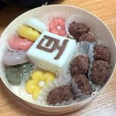 알콩떡콩 | 노원 떡답례품 [알콩떡콩] 100일 답례떡 백일떡 후기