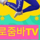 옐로줌바 - 영등포구 도영로 52-1 | 옐로줌바