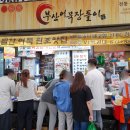 명신빌딩 앞 | 대구 당일치기 관광 겨울 가볼만한곳 대구 서문시장 어묵 칼국수 찐 맛집 후기