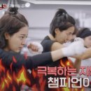 히트플레이스복싱 이미지