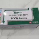 중화약국 이미지