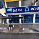 천안백제약국 이미지