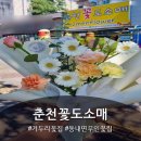 영서화환 | 엄마 생신 꽃다발 준비, 춘천 24시 무인 꽃집 조은생화에서 감동 성공!