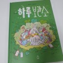 하나네슈퍼 이미지