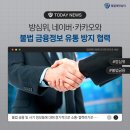 정보유통 이미지