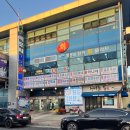 NR-1[고하대로]-상-16 | 목포 북항 활어회 플라자 선희네 횟집 내돈내산 솔직후기