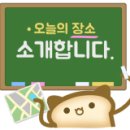 보은스토아 이미지