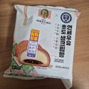 세븐일레븐 천안터미널점 | CU 신상 연세우유 호두 생크림빵 솔직 후기｜학화 할머니 호도과자랑 비교