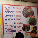 형제육회 네이버블로그
