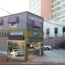 레프리카세차장 | 옥수동 세차장 손세차 잘하는곳 레프리카