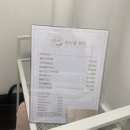 윈터블뷰티
