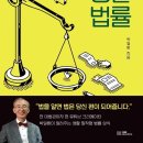 법률&출판 이미지