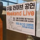 리치에쏘 이미지