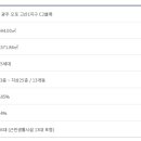 오포공인중개사사무소 이미지