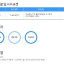 건축사사무소선진 이미지