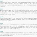 인천종합문화예술회관 Daum카페