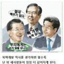 ◆‘통일부 폐지’ 주장에 민주당 정권이 왜 발끈하는가 이미지