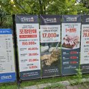 청계목장 | 있어 어머니의 최애 식당인 된 백운호수 맛집 선일목장 정육식당 한우소불고기전골 먹고 쓰는 후기