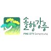 (주)재운아이엔씨