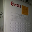 대박보일러 이미지
