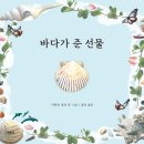 바다그리고 이미지
