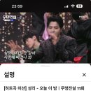 성리 오늘 이 밤 ▶️ 이미지