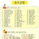 제룡농장 네이버블로그