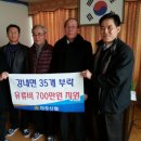 미호경로당 이미지