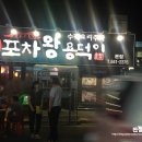 동화당한의원 네이버블로그