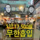 이동상회 이미지