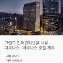 마이프리빌리지