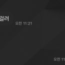 스피드메이트 고잔점 이미지