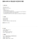 (주)엠에스오토시스 네이버블로그
