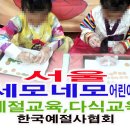 세모네모어린이집 이미지