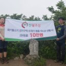 우두령민박 이미지