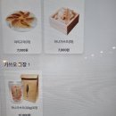 동대구역 맛집 칸다소바 마제소바와 돈코츠라멘 먹고 온 후기