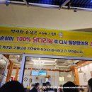 노랑통닭 구리수택점 | 🍗노랑통닭 구리수택점 야장 후기 · 구리 치맥 추천 🍺