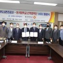 동국대학교산학협력단