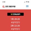 포천자동차 이미지