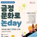 논데이