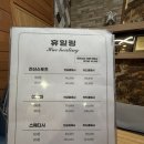 힐링휴 | 강남 개포동 스웨디시마사지 휴힐링 산후관리 후기