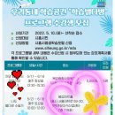 붐업아트홀