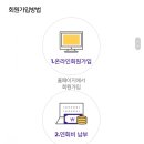 경산시 아이누리 장난감도서관 이미지