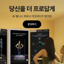 파스텔발란스약수점