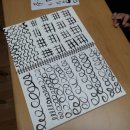 대연지역아동센터 이미지